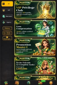 Play 7778